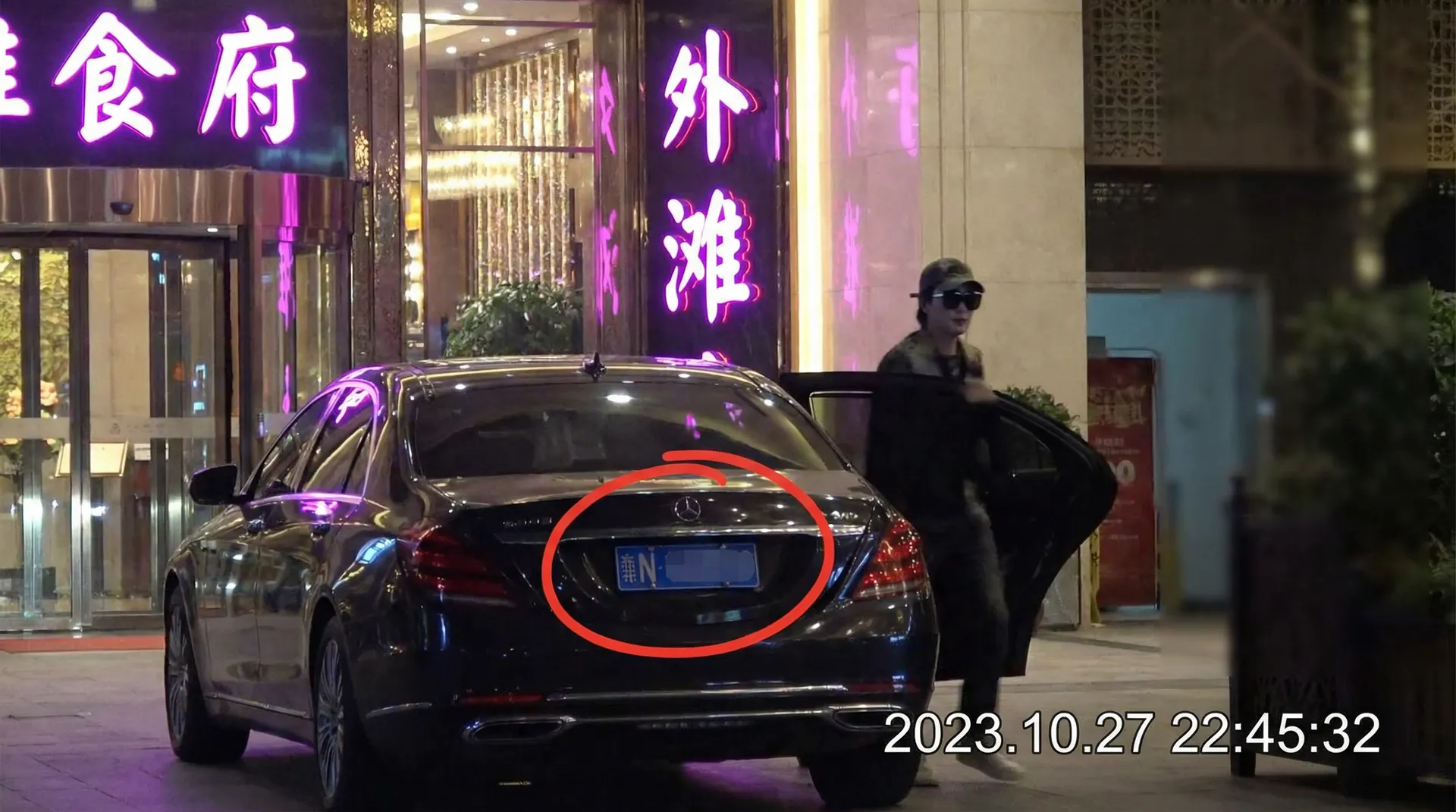 【久久热】久久热影视官网 | 吃瓜爆料久久热聚集地 - 豪车餐厅外被拍