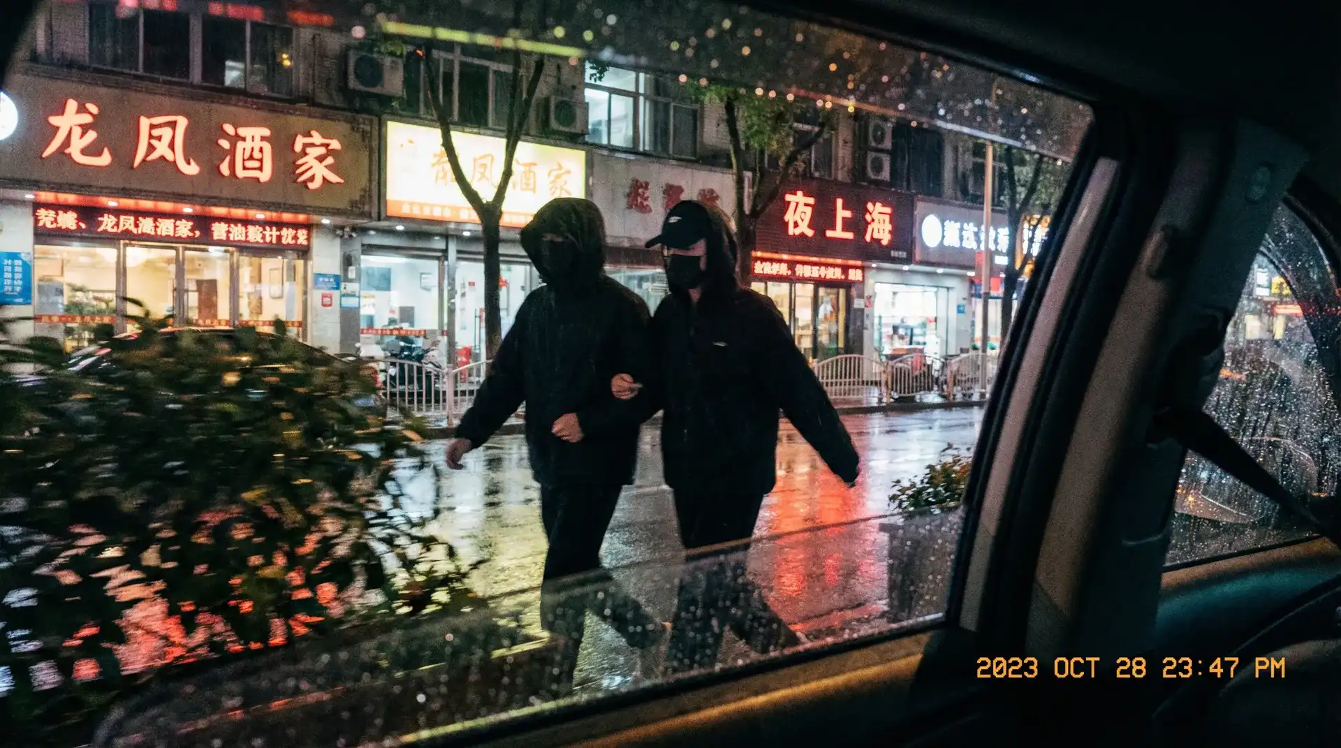 【久久热】久久热影视官网 | 吃瓜爆料久久热聚集地 - 顶流明星深夜密会现场抓拍照片
